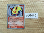 cd6445 Flareon ex - PCGh-fr 004/015 Pokemon Card TCG Japan