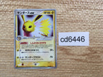cd6446 Jolteon ex - PCGh-l 004/015 Pokemon Card TCG Japan