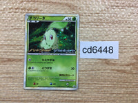 cd6448 Chikorita - PROMO 005/L-P Pokemon Card TCG Japan