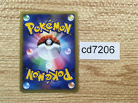 cd7206 Palkia PROMO PPP 006/PPP Pokemon Card TCG Japan