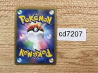 cd7207 Celebi SuperRare Holo L3 007/080 Pokemon Card TCG Japan