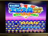 ue2135 SF Memory Ebisumaru Kirby Kirakira Kids BOXED SNES Super Famicom Japan