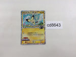 cd8643 Spiky-eared M - MRP 09011/022 Pokemon Card TCG Japan