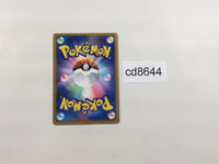 cd8644 FireEnergy - L2 FireEnergy Pokemon Card TCG Japan