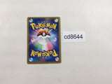 cd8644 FireEnergy - L2 FireEnergy Pokemon Card TCG Japan