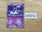 cd7212 Mew - CP5 016/036 Pokemon Card TCG Japan