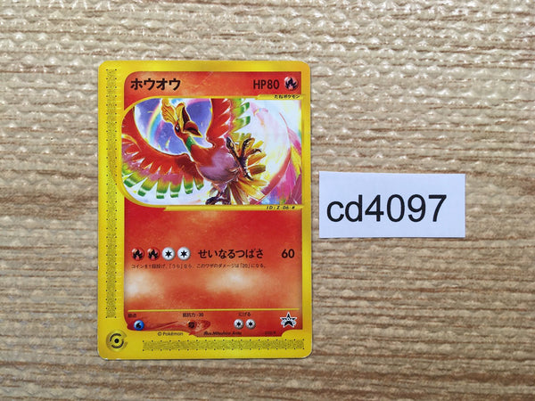 Pokemon Card e – J4U.co.jp