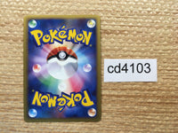 cd4103 Lugia LEGEND Rare Holo LEGEND L1SS 030/070 Pokemon Card TCG Japan
