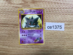 ce1375 Sabrina's Gengar - OPG-3YN 94 Pokemon Card TCG Japan