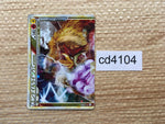 cd4104 Entei & Raikou LEGEND Rare Holo L2 063/080 Pokemon Card TCG Japan