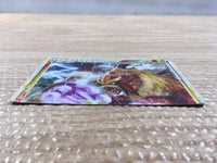 cd4104 Entei & Raikou LEGEND Rare Holo L2 063/080 Pokemon Card TCG Japan