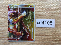 cd4105 Entei & Raikou LEGEND Rare Holo L2 064/080 Pokemon Card TCG Japan