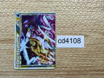 cd4108 Raikou & Suicune LEGEND Rare Holo L2 067/080 Pokemon Card TCG Japan