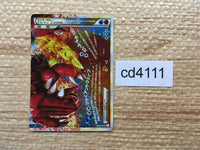 cd4111 Kyogre & Groudon LEGEND Rare Holo L3 071/080 Pokemon Card TCG Japan