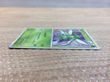 cc9075 Scyther BugFlying - L2d-H001/019 Pokemon Card TCG Japan