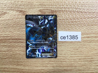 ce1385 Zekrom - PROMO 159/BW-P Pokemon Card TCG Japan