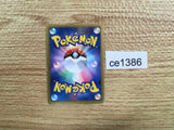 ce1386 Reshiram - PROMO 158/BW-P Pokemon Card TCG Japan