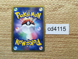 cd4115 Rayquaza & Deoxys LEGEND Rare Holo L3 075/080 Pokemon Card TCG Japan