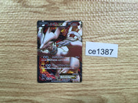 ce1387 Reshiram - PROMO 158/BW-P Pokemon Card TCG Japan