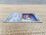 cd4118 Latias LEGEND PROMO 045/L-P Pokemon Card TCG Japan