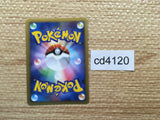 cd4120 Entei - PROMO 059/L-P Pokemon Card TCG Japan