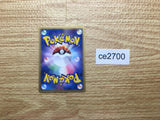 ce2700 Pikachu delta C PCG7 041/052 Pokemon Card TCG Japan