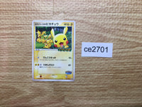 ce2701 Pikachu PROMO PROMO 043/PCG-P Pokemon Card TCG Japan