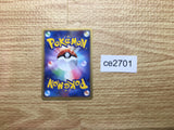 ce2701 Pikachu PROMO PROMO 043/PCG-P Pokemon Card TCG Japan