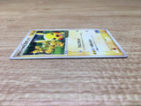 ce2701 Pikachu PROMO PROMO 043/PCG-P Pokemon Card TCG Japan