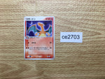 ce2703 Charizard Rare WCP 008/108 Pokemon Card TCG Japan