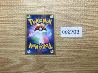 ce2703 Charizard Rare WCP 008/108 Pokemon Card TCG Japan