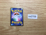 ce2709 Lugia LEGEND Rare Holo LEGEND L1SS 030/070 Pokemon Card TCG Japan