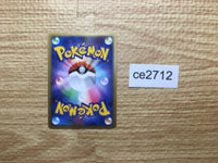 ce2712 Lugia LEGEND Rare Holo LEGEND L1SS 029/070 Pokemon Card TCG Japan