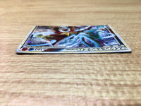 ce2713 Suicune & Entei LEGEND Rare Holo L2 065/080 Pokemon Card TCG Japan