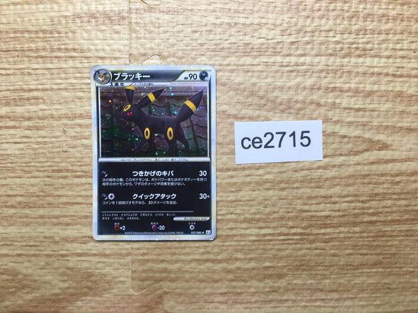 ce2715 Umbreon Rare Holo L2 037/080 Pokemon Card TCG Japan