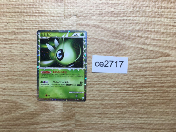 ce2717 Celebi SuperRare Holo L3 007/080 Pokemon Card TCG Japan