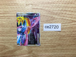 ce2720 Darkrai & Cresselia LEGEND SR LL 036/040 Pokemon Card TCG Japan