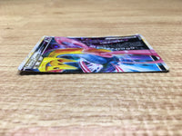 ce2720 Darkrai & Cresselia LEGEND SR LL 036/040 Pokemon Card TCG Japan