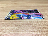 ce2720 Darkrai & Cresselia LEGEND SR LL 036/040 Pokemon Card TCG Japan