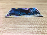 ce2721 Darkrai & Cresselia LEGEND SR LL 035/040 Pokemon Card TCG Japan