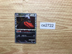 ce2722 Houndoom - L2d-B 008/019 Pokemon Card TCG Japan