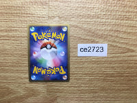 ce2723 Latias PROMO PROMO 045/L-P Pokemon Card TCG Japan