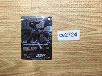 ce2724 Zekrom SR BW1W 055/053 Pokemon Card TCG Japan