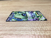 ce2725 Celebi EX SR BW6CF 060/059 Pokemon Card TCG Japan