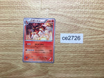 ce2726 Charizard - EBB 011/093 Pokemon Card TCG Japan