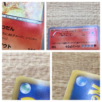 ce2726 Charizard - EBB 011/093 Pokemon Card TCG Japan