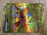 ce1817 Gouging Fire ex UR sv5K 098/071 Pokemon Card TCG Japan