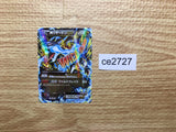 ce2727 MegaCharizard EX RR XY2 055/080 Pokemon Card TCG Japan