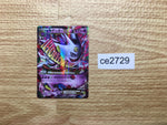 ce2729 Gengar EX PROMO PROMO 079/XY-P Pokemon Card TCG Japan