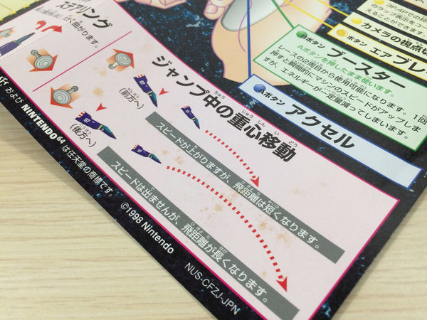 ue2011 F-Zero X BOXED N64 Nintendo 64 Japan – J4U.co.jp